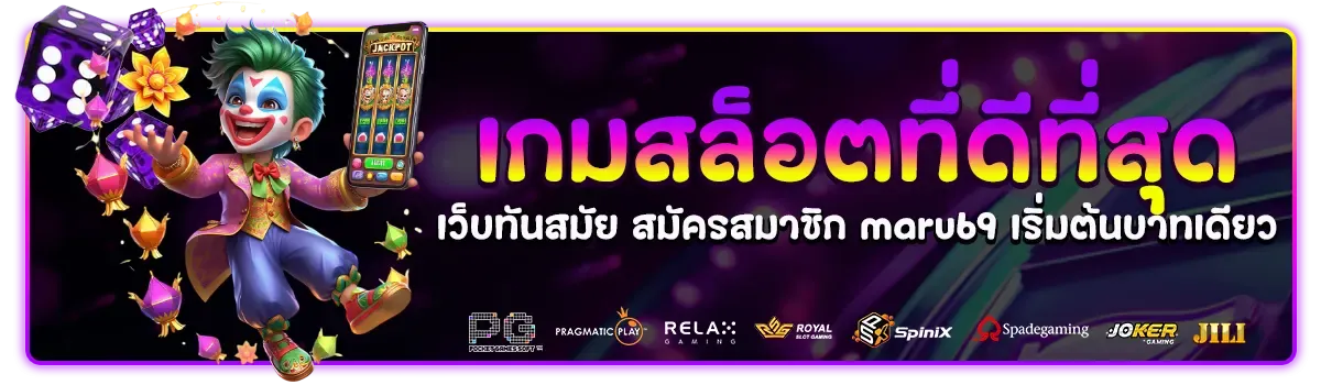 ปก-2.1 by maru69