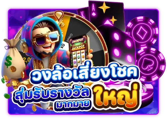 โปรเสริม by maru69