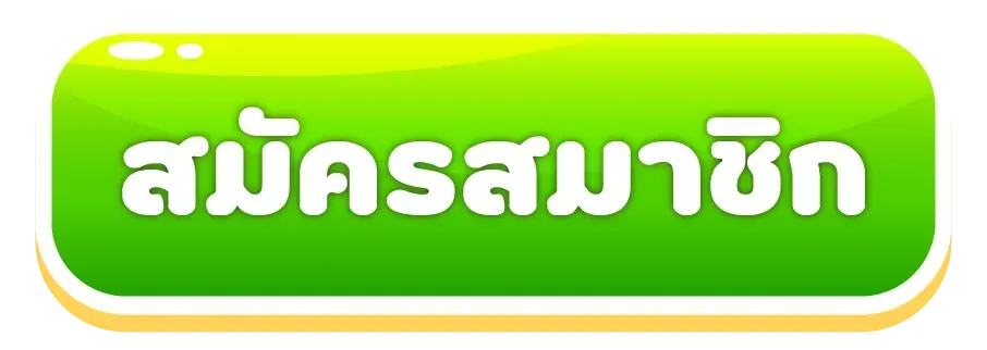maru69 - register